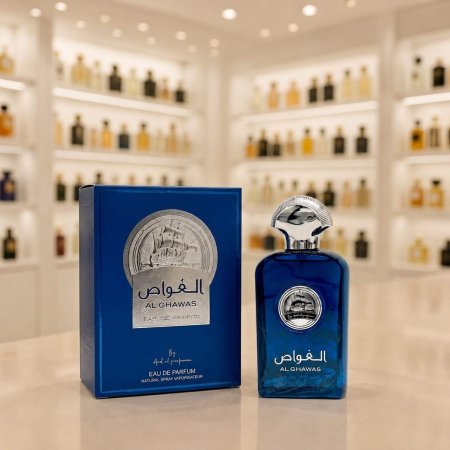 عطر الغواص المميز